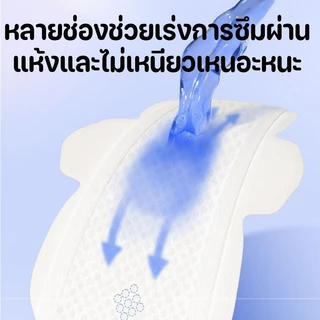 Berma Baby ผ้าอนามัยสุดบางเย็น 8 ชิ้น/แพ็ค ป้องกันการรั่วซึม นุ่มสบาย ใช้งานกลางวัน/กลางคืน 24.5/29 mm
