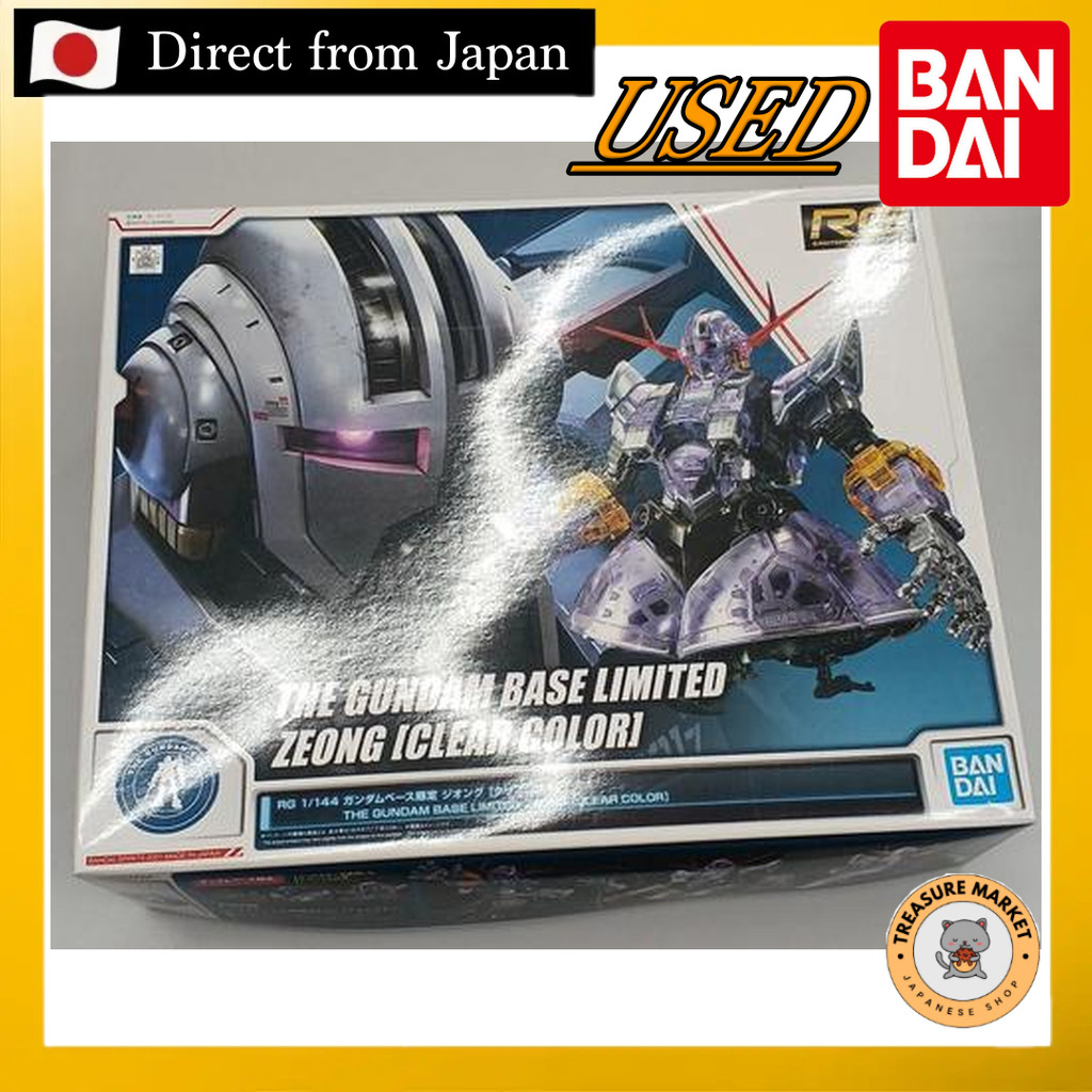 RG Gundam Base Limited Zeong [Clear Color] 【Used/Direct from Japan/BANDAI/GUNDAMU/GUNPLA/BANDAI SPIR