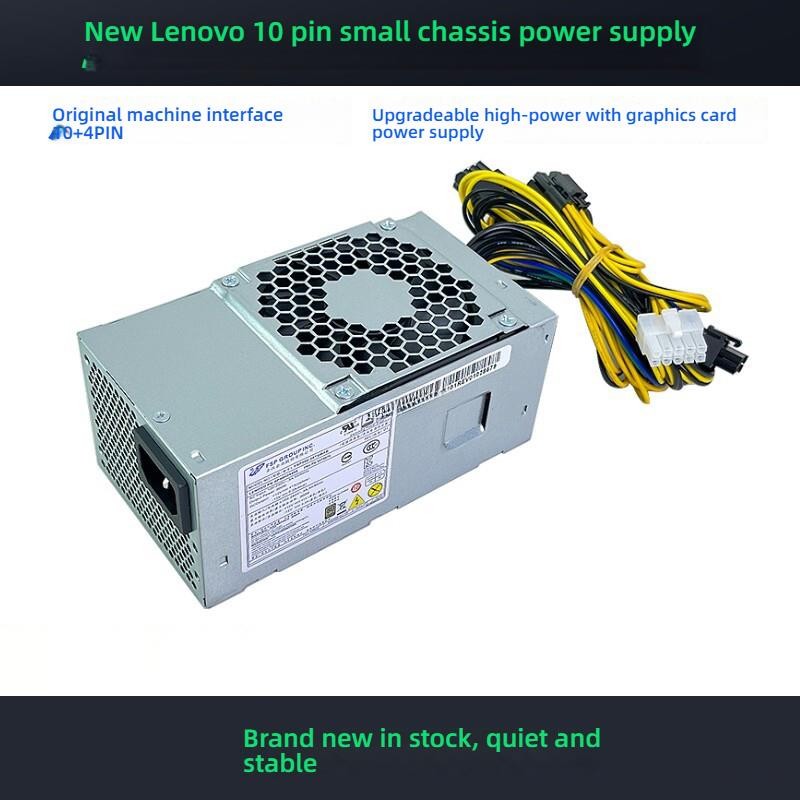แหล่งจ่ายไฟ Lenovo 10 พิน HK280-72PP PCG010 M437 M540 M455 M590 M920S M410