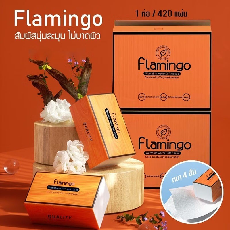 ZZ HOME ลายนกฟลามิงโก GB/T 20808 กระดาษชำระเนื้อนุ่ม ชนิดเบาะลม กระดาษบาง 4 ชั้น ความหนา 420 แผ่น 1 ชิ้น - รูปที่ 2