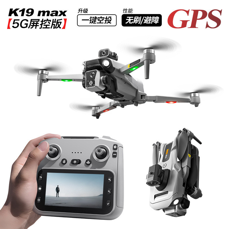 K K19 max Brushless พร้อมเครื่องบินส่งภาพฉายทางอากาศพร้อมการควบคุมหน้าจอ GPS โดรนโดรน