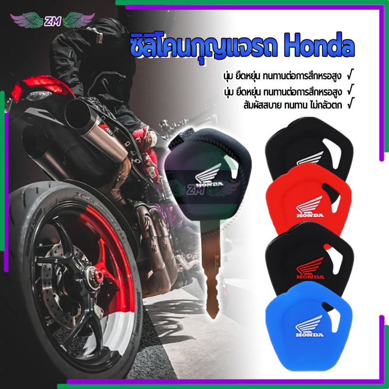 ยางกุญแจ ซิลิโคนกุญแจรถ มีหลายสีให้เลือก กันน้ำ กันฝุ่น กันรอยขีดข่วน และป้องกันการตกหล่น ขนาดเล็ก  ยืดหยุ่นสูง