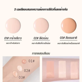พร้อมส่ง🔥บีบีครีมรองพื้นกันน้ำสุดพลังง ปริมาณ30ML กันแดดกันน้ำกันเหงื่อ ปกปิดดีเยี่ย LAMEILA BB CREAM