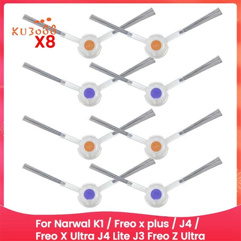 แปรงด้านข้างสําหรับ K1 / Freo X Plus / J4 / Flo X Ultra J4 Lite J3 Flo Z Ultra Robot เครื่องดูดฝุ่นอ