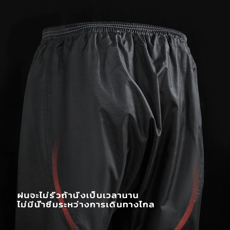 ชุดเสื้อกางเกงกันฝน มีแถบสะท้อนแสง รุ่นหมวกติดเสื้อ thumbnail 9