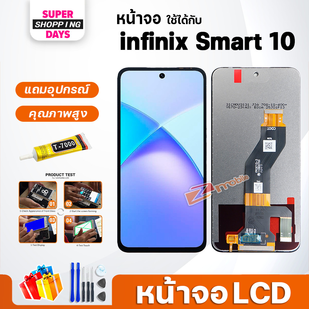 หน้าจอ infinix Smart 10/X6725 LCD Display จอ+ทัช อะไหล่มือถือ อะไหล่ จอinfinix Smart10