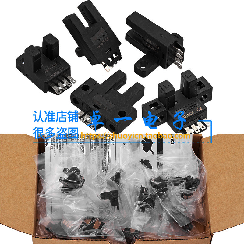 Ottonix BS5 โฟโตอิเล็กทริคสวิตช์ L2M-T2M-K2M-V2M-L1M-K1M-T1M-Y1M