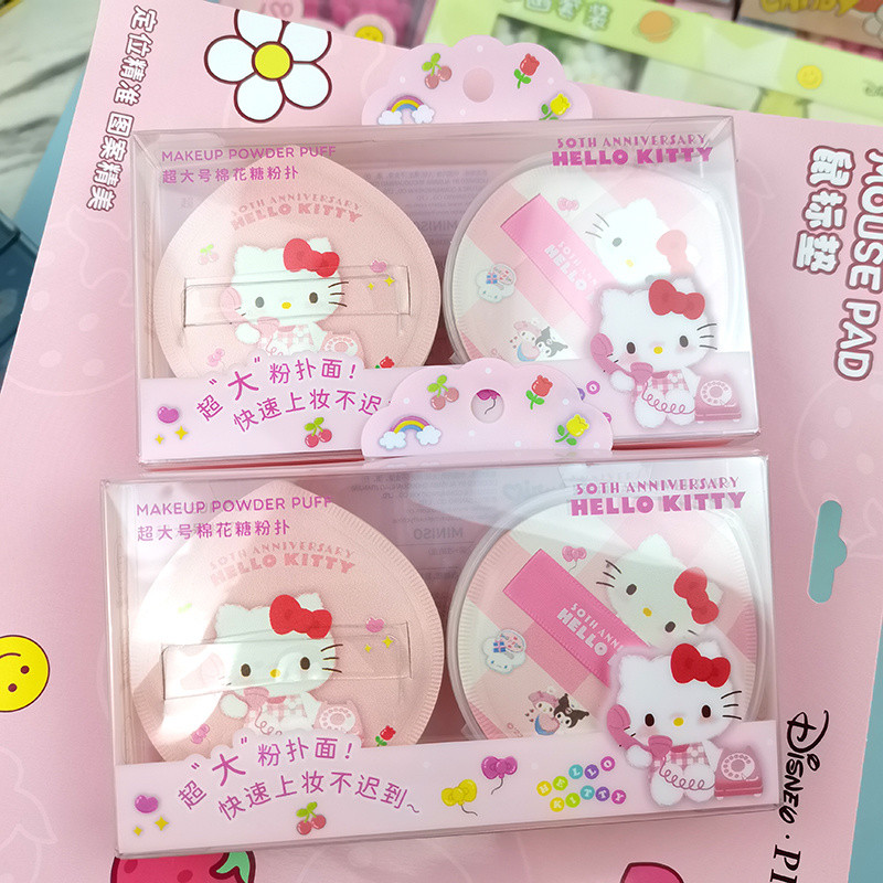 Miniso miniso Hello kitty 50th Anniversary Large Size Marshmallow Cushion Puff Soft kitty Beauty Egg