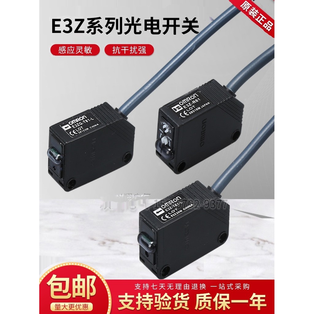 ยี่ห้อใหม่ Original Omron Photoelectric Switch E3Z-T61/D62/D61/T81/E3ZG-R61/LS61/G61