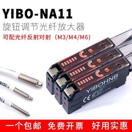 Optical Fiber Amplifier Optical Fiber Sensor YIBO-NA11 คู่ Influencer Reflection Induction Photoelec