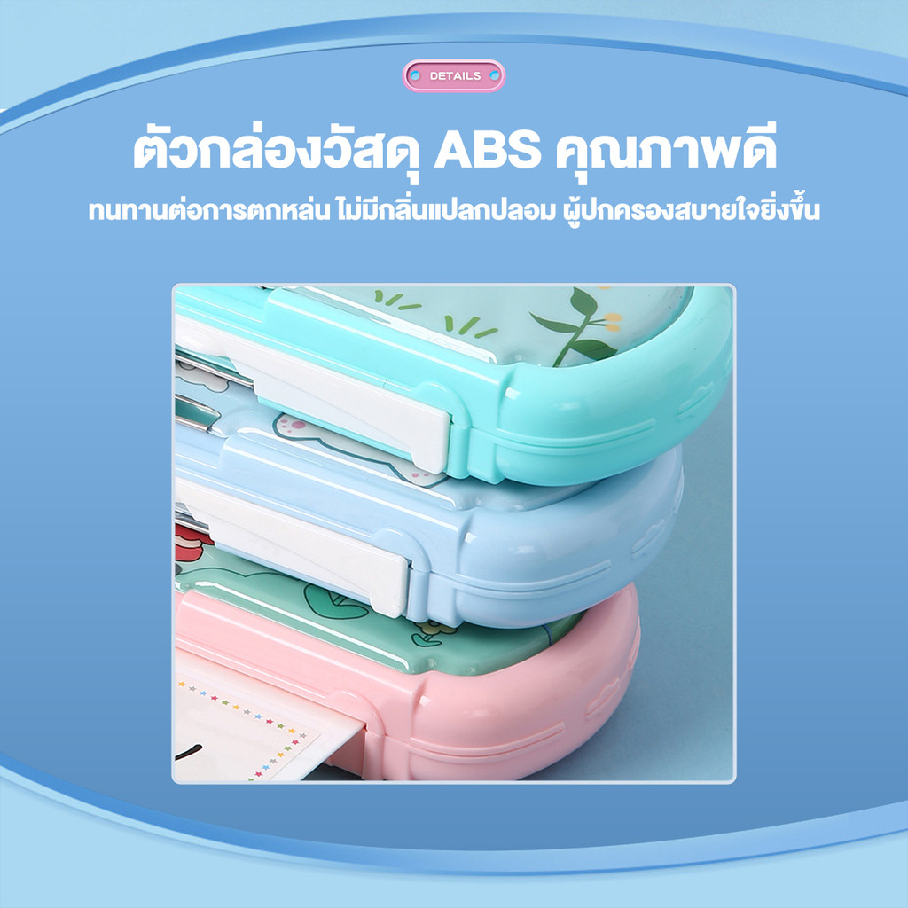 กล่องดินสอแม่เหล็ก กล่องดินสอ กล่องดินสอมัลติฟังก์ชั่น กล่องเครื่องเขียนสำหรับเด็ก อุปกรณ์การเรียน ขนาดเล็ก อเนกประสงค์