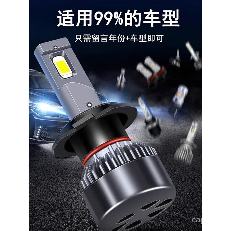 Snowlet B3Series รถยนต์ led ไฟหน้า h4Bulb9005Far และใกล้แบบบูรณาการ ultra-bright h7Car ไฟ h1Modifica