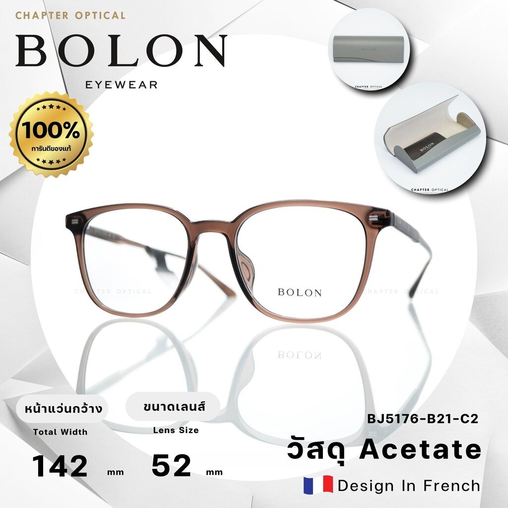 กรอบแว่นตา Bolon รุ่น BJ5176-B21-C2