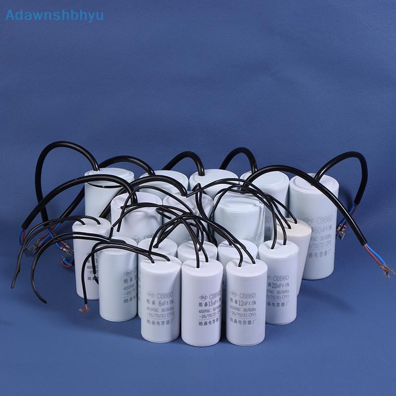 Adhyu 1 ชิ้น CBB60 มอเตอร์ Run Capacitors 450VAC เริ่มต้นตัวเก็บประจุ 5% สําหรับเครื่องซักผ้า 450V 4