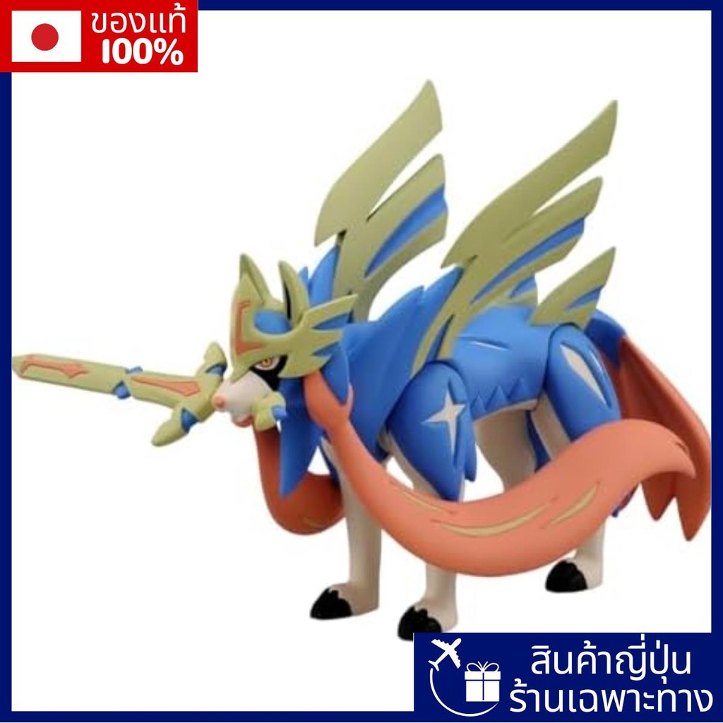 Pokemon Moncolle ML-18 Zacian【Direct from Japan】