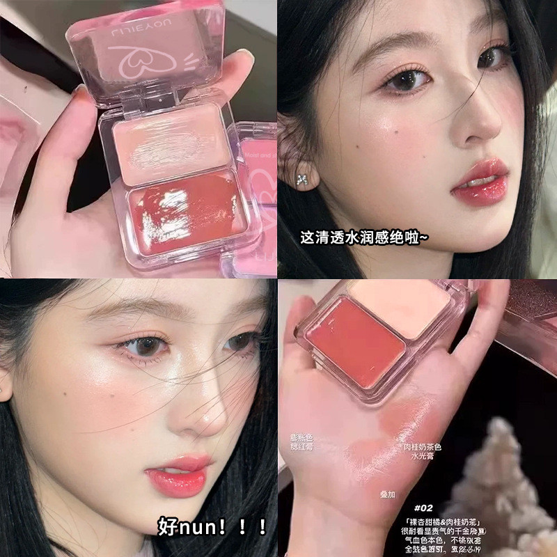 Fig Color Water Gloss Skin Blush ครีมอเนกประสงค์ Moisturizing Face Brightening ขยายนม Apricot สี A0F