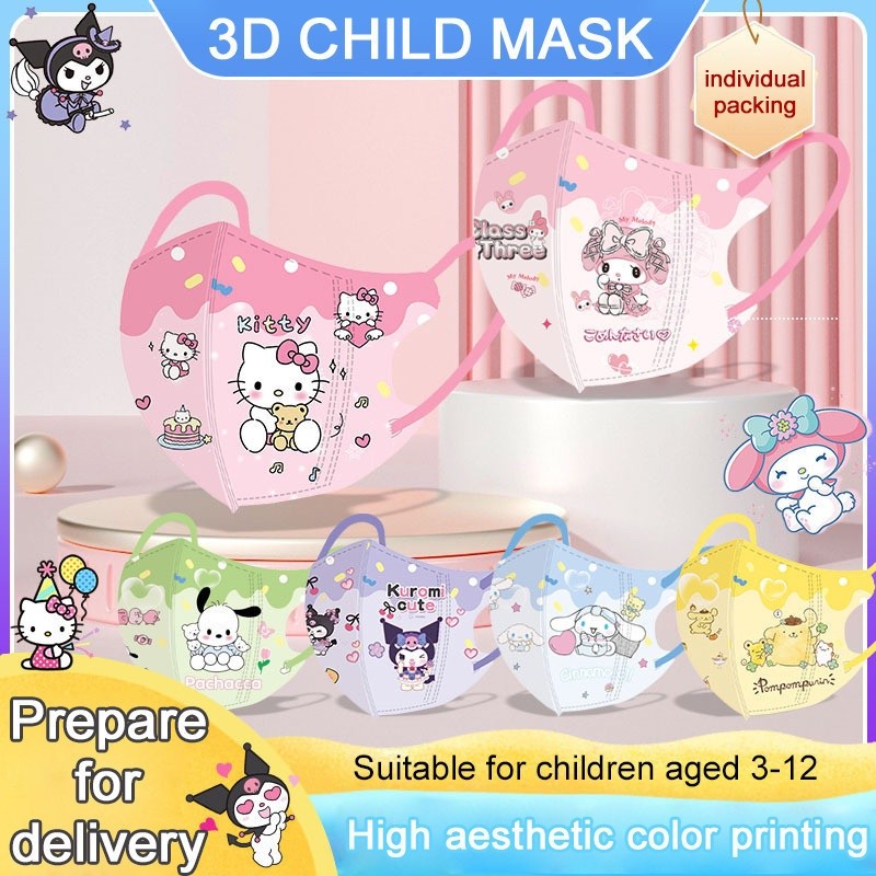 ขายหน้ากากเด็ก 3D คุณภาพสูง 10 ชิ้น น่ารัก Sanrio แฟชั่นการ์ตูนพิมพ์สาว Kuromi สี boy Marvel hero 3-12 ปีหน้ากากเด็ก