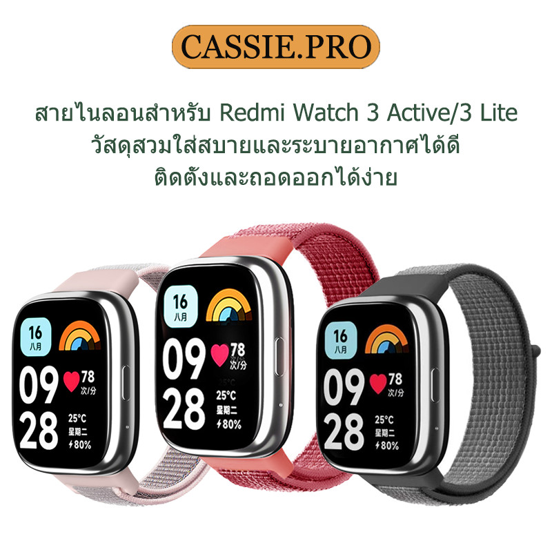สายนาฬิกาไนลอนแบบทอที่ยืดหยุ่นและระบายอากาศได้ดีสำหรับ Redmi Watch 3 Active/Redmi Watch 3 Lite
