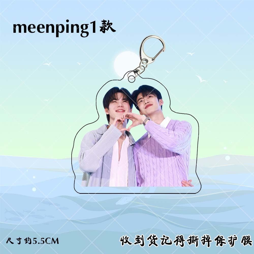 Mynp ขวดชา CP Taixing รอบ Yak20250801