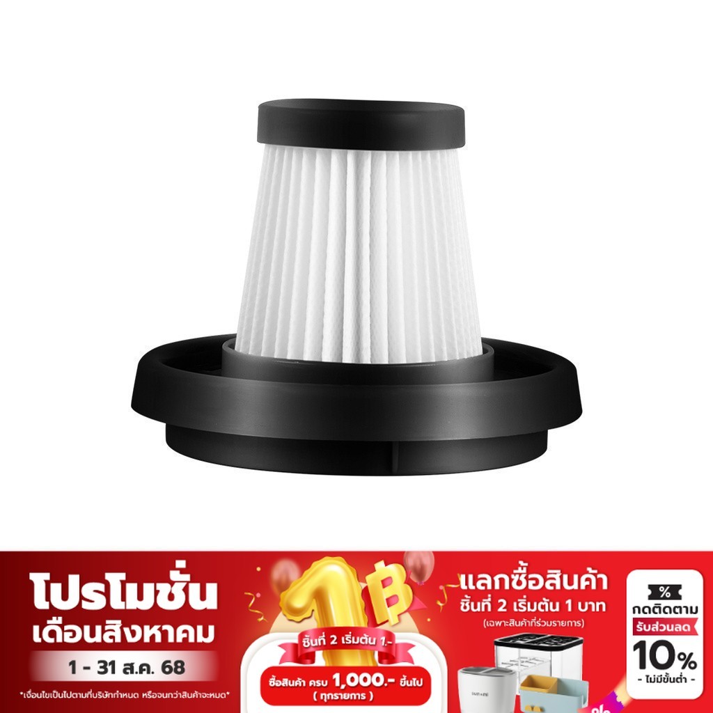 SCE Plus FILTER FOR DUST VC-X/WX/XG5