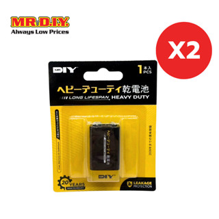 [2 แพ็ก] MR.D.I.Y. ถ่านไฟฉาย ถ่านทรงเหลี่ยม Heavy Duty 9V