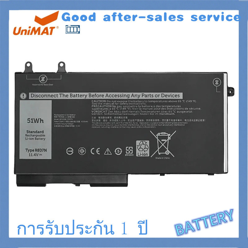 แบตเตอรี่ใหม่ 4GVMP R8D7N สำหรับ Dell Latitude 5400 5500 Precision 3540 3541 3550 3551 Inspiron 7590