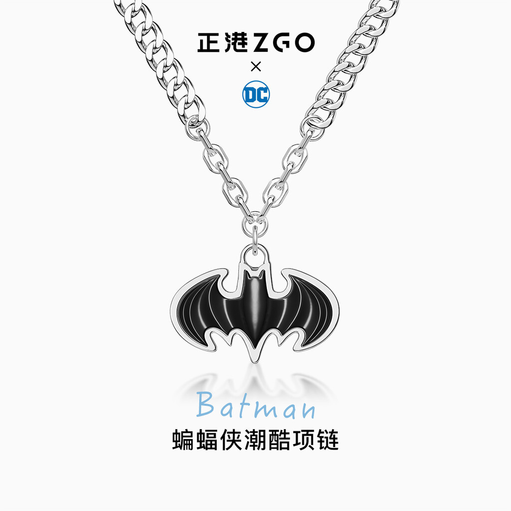 สร้อยคอนำสมัย ZGO x DC Batman สำหรับผู้ชาย มาพร้อมกล่องบรรจุ