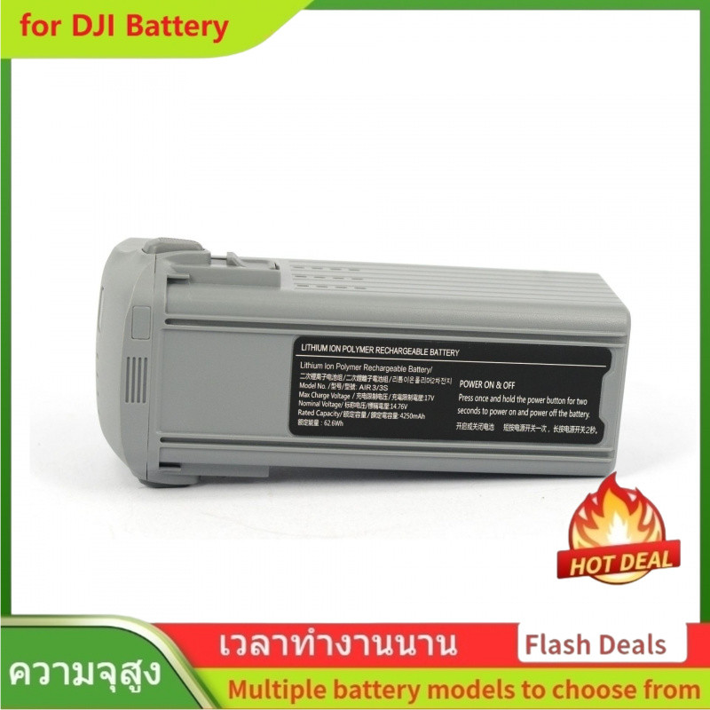 🌟คุณภาพสูง แบตเตอรี่ Air 3 สำหรับ DJI Air 3/DJI Air3S แบตเตอรี่ (14.7V 62.6Wh 4250mAh) Drone accesso