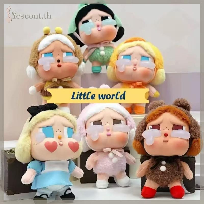 YESCONT Crybaby Crying Again Series รูปไวนิลกล่องตาบอดสะสม Face ตุ๊กตาของเล่นจี้สําหรับกระเป๋าตกแต่งและพวงกุญแจของขวัญ TH