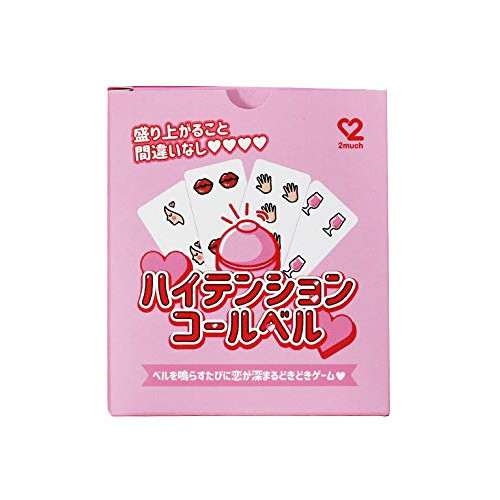 2much โทรศัพท์เรียกสูงสุด สนุกกับการเล่น 2-4 คน ในงานเลี้ยงหรือเดท