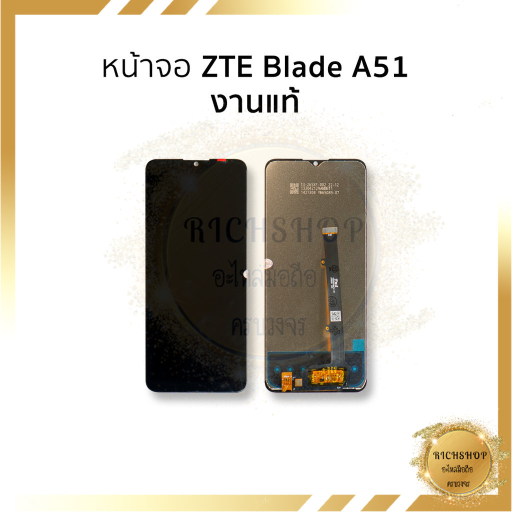หน้าจอใช้สำหรับ ZTE Blade A51 งานแท้  อะไหล่จอ จอพร้อมเปลี่ยน แถมไขควง+กาว