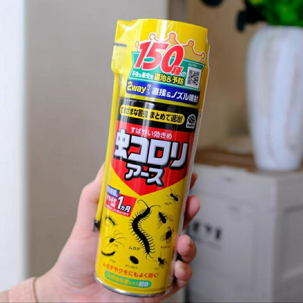 Japan Ansu Powerful Ant Spider Bedbug Flea Multiple Pest Insect Repellent Spray