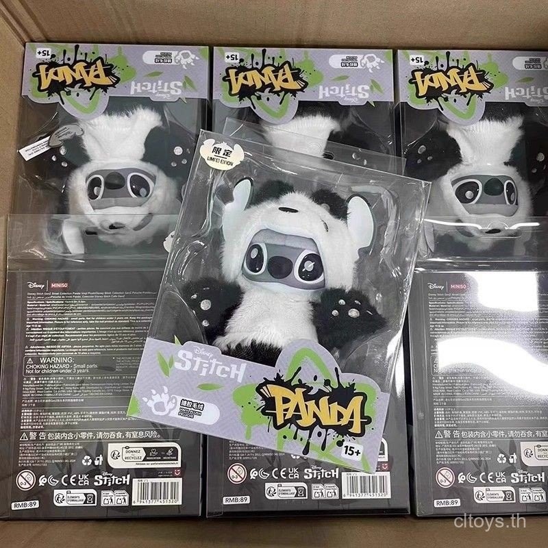 miniso Stitch GenZ Street Limited Edition Panda Vinyl Plush Toy Gift NEWN