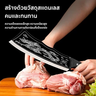 มีดสับ มีดปังตอ สันหนา ด้ามไม้ ใบมีดคมสับกระดูก