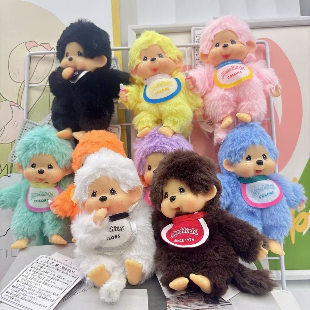 【พร้อมส่ง】monchichi พวงกุญแจ Monchi Bebichhichi Tuffy Monchhichi Keychain Limited Plush hipper kitty
