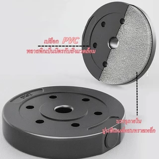 (5 KG) แผ่นดัมเบลล์น้ำหนักบาร์เบลล์ PVC Weight Plate - ราคา 1 ชิ้น