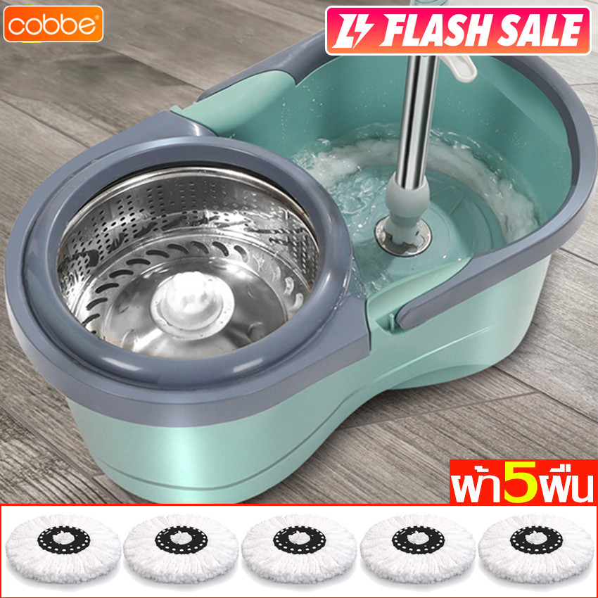Cobbe ไม้ม๊อบถูพื้น ถังถูพื้น ผ้าไมโครไฟเบอร์ ไม้ถูพื้นปั่น spin mop ม็อบถูพื้น หมุนได้ 360 องศา ชุดถังปั่นม๊อบ