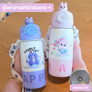 สำหรับนักเรียนและกลางแจ้ง ลายการ์ตูน น่ารัก กระติกน้ำร้อนเด็กสแตนเลส 2 ทางดื่ม พกพาง่าย ความจุใหญ่