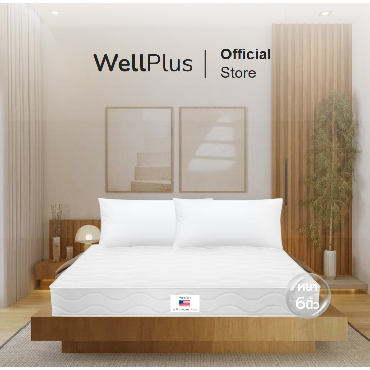 SB Design Square Wellplus ที่นอนยางพาราแท้ สัมผัสแน่น รุ่น Silken ความหนา 6 นิ้ว5ฟุต (152x198x15cm)