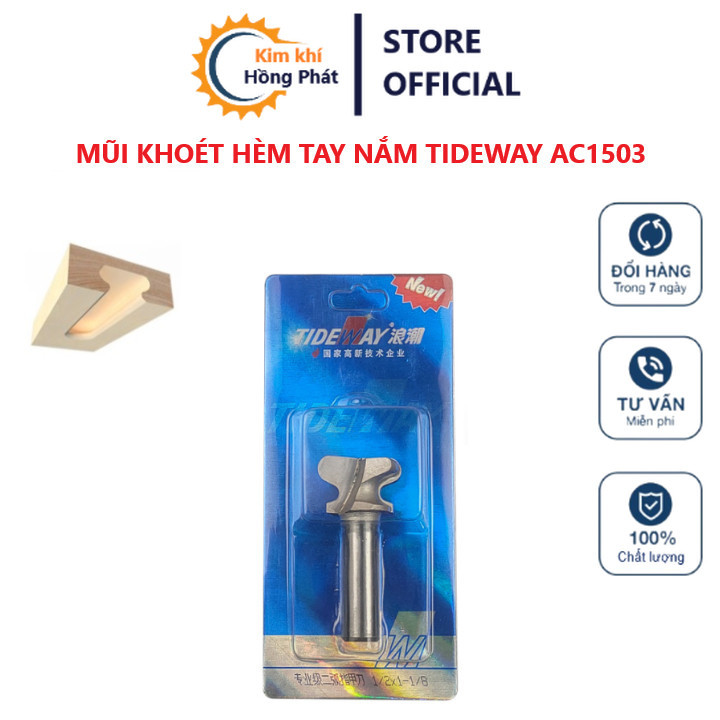 ยิงไม้ TIDEWAY AC1503 HANDLE CUT