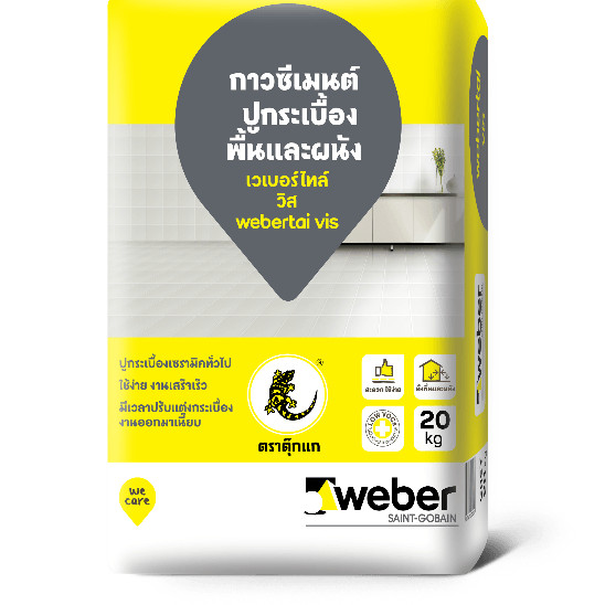 GlobalHouse Weber กาวซีเมนต์ เวเบอร์ไทล์ วิส 20 กก. สินค้าของแท้คุณภาพดี