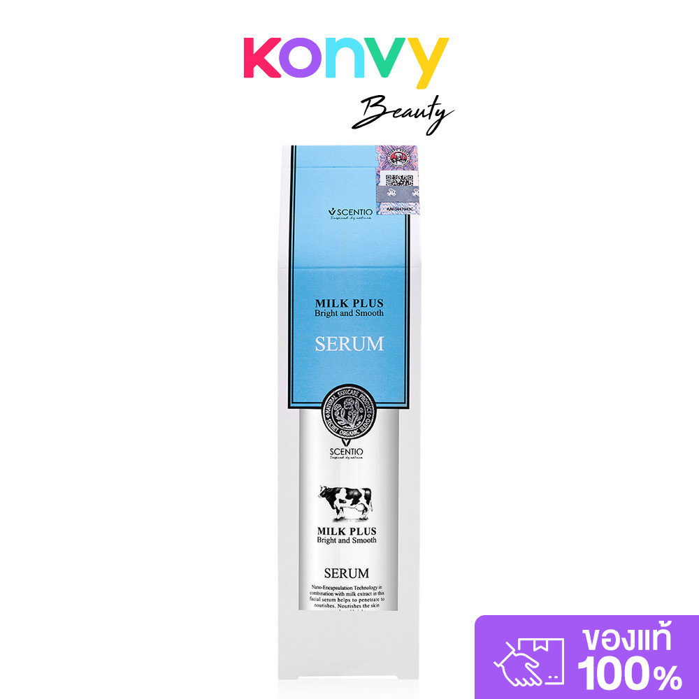 Beauty Buffet Scentio Milk Plus Bright And Smooth Serum 100ml บิวตี้ บุฟเฟ่ต์ เซรั่มน้ำนมบำรุงผิวหน้า.