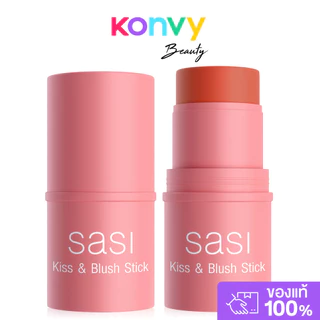 SASI Kiss Blush Stick 4g ศศิ บลัชออนแท่งแบบครีม.