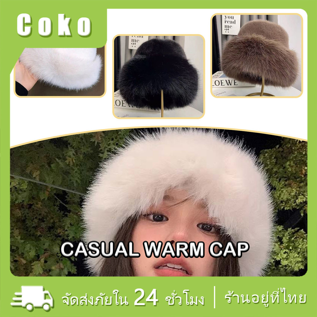 หมวกบัคเก็ต หมวกกันหนาวผู้หญิง ทรงบินนี่ขนเฟอร์ กันหิมะฤดูหนาว – โปรปัง