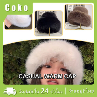 หมวกบัคเก็ต หมวกกันหนาวผู้หญิง ทรงบินนี่ขนเฟอร์ กันหิมะฤดูหน…