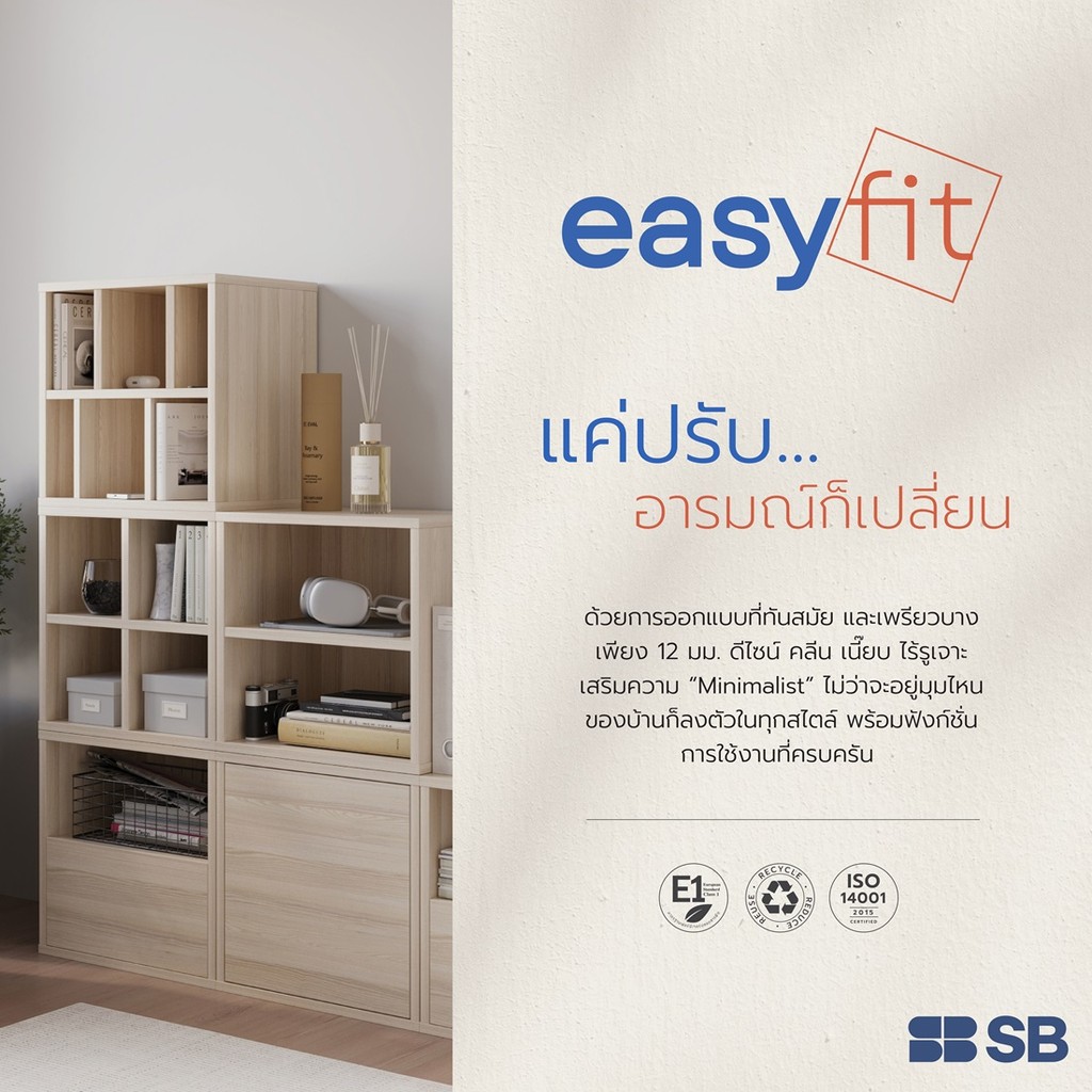 SB Design Square ตู้เก็บของบานเปิด รุ่น Easyfit  40-30-40 สีไม้อ่อน (40x30x40 ซม.)  แบรนด์ SB FURNITURE - รูปที่ 2