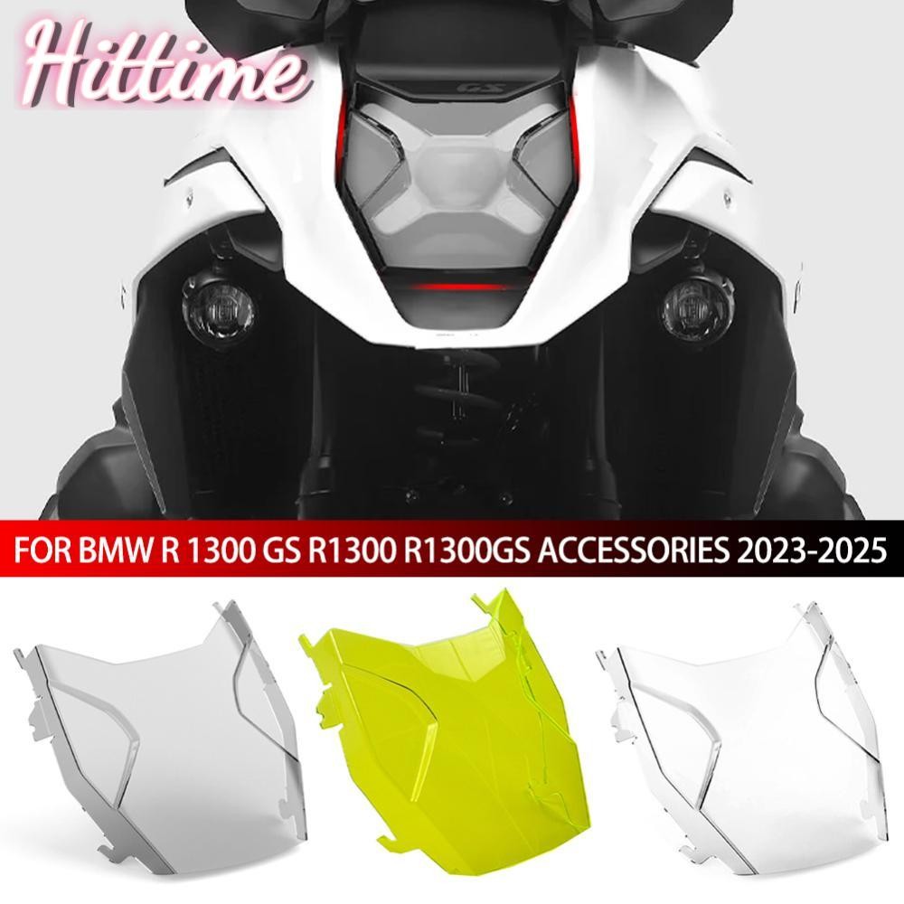 HITTIME ไฟหน้ารถจักรยานยนต์ Guard Protector เลนส์สําหรับ BMW R 1300 GS R1300 R1300GS อุปกรณ์เสริม 20