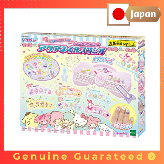 Aqua Nail [Sanrio Characters Aqua Nail Studio] AQ-N02 ST Mark Certified 6 years and up Toy Water Mak