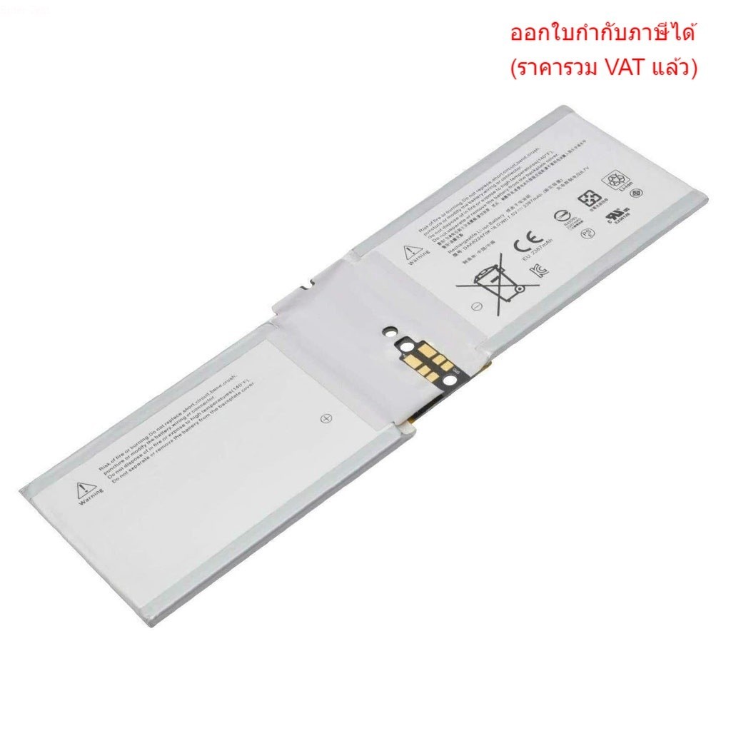 Microsoft Surface แบตเตอรี่ G3HTA044H DAK822470K ของแท้ (สำหรับ Surface BOOK 1 1703 G3HTA020H G3HTA0
