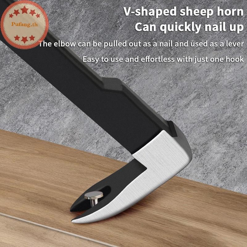 PUFANG Multi-Functional Nail Remover Pry Stick งานไม้ Dismantling เครื่องมือ Wall Cement Nail Remove